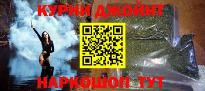 гашишное масло Гусь-Хрустальный