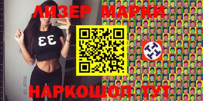 индика Гусиноозёрск
