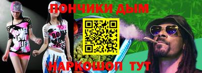 марихуана Апрелевка