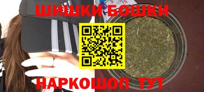 гашишное масло Гусь-Хрустальный