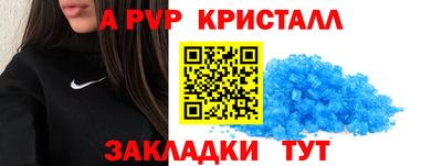 круглые Аргун