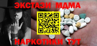 гашишное масло Гусь-Хрустальный