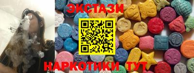 гашишное масло Гусь-Хрустальный