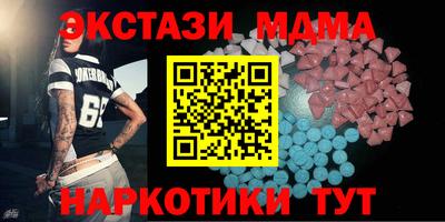 кокаин премиум Абинск