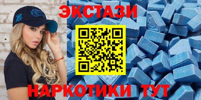 соль курить ск Абакан