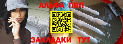 гашишное масло Гусь-Хрустальный