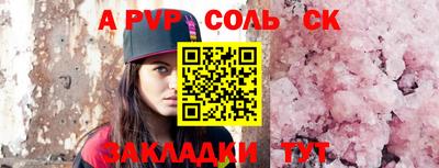 мескалин Гусев