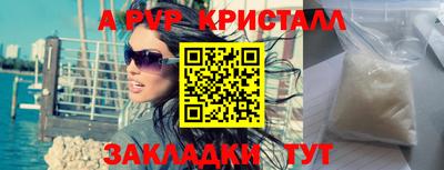 индика Гусиноозёрск