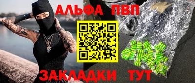 гашишное масло Гусь-Хрустальный