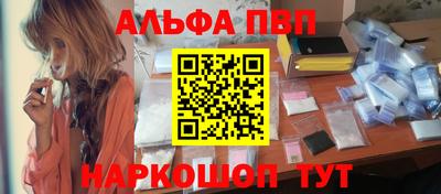 кокс Апшеронск