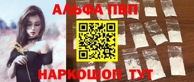 мескалин Гусев