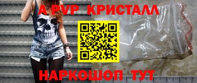 круглые Аргун