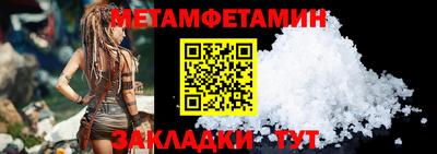 гашишное масло Гусь-Хрустальный