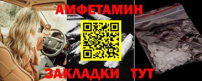 круглые Аргун