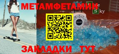 индика Гусиноозёрск