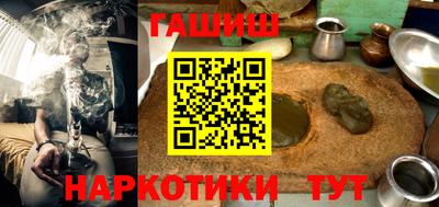 марихуана Апрелевка