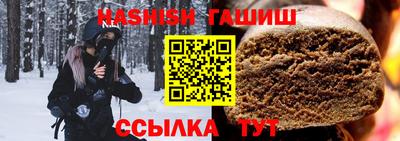 кокс Апшеронск