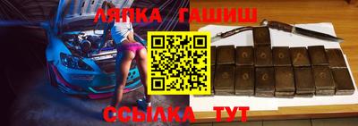 круглые Аргун