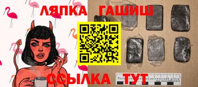 круглые Аргун