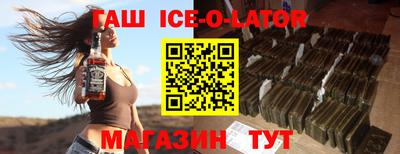 мескалин Гусев