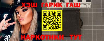 мескалин Гусев