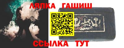 гашишное масло Гусь-Хрустальный