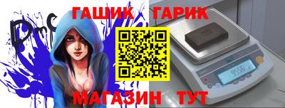 индика Гусиноозёрск