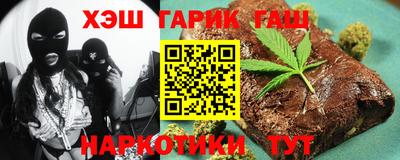 индика Гусиноозёрск