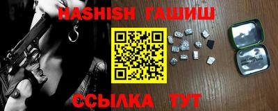 мескалин Гусев