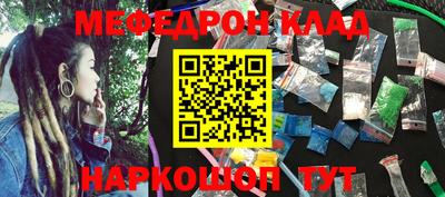 марихуана Апрелевка