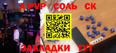 индика Гусиноозёрск