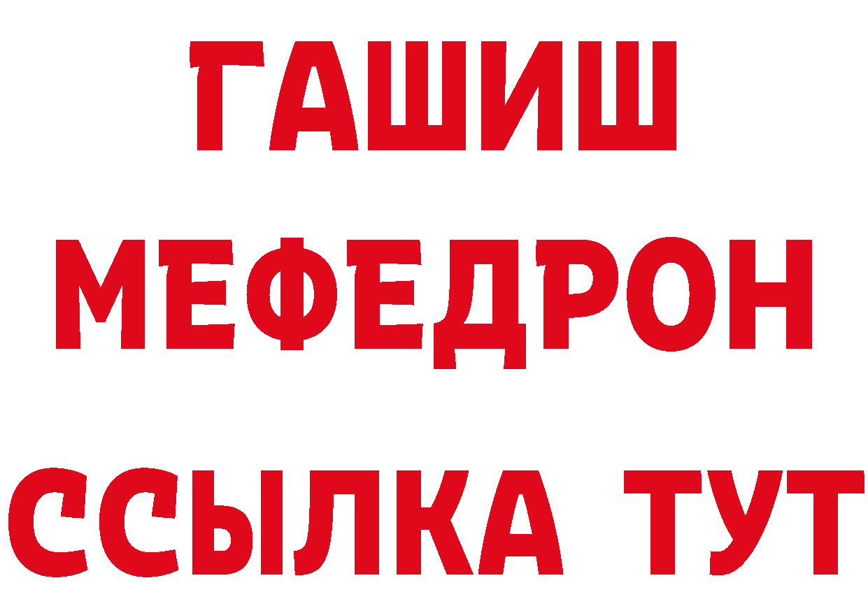 Альфа ПВП СК КРИС зеркало мориарти гидра Знаменск