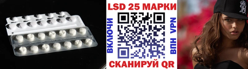 Лсд 25 экстази ecstasy  Знаменск 