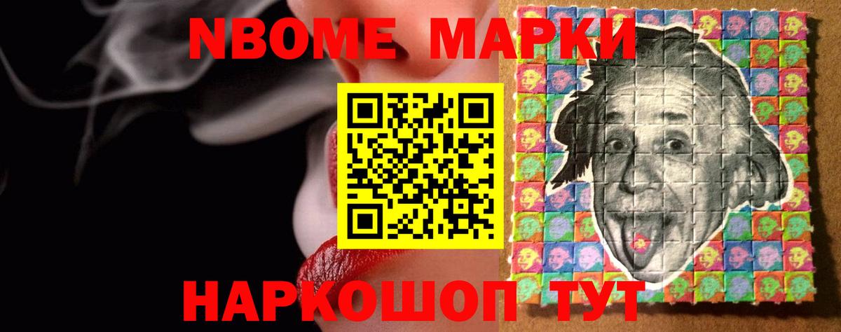 Лсд 25 экстази ecstasy Знаменск