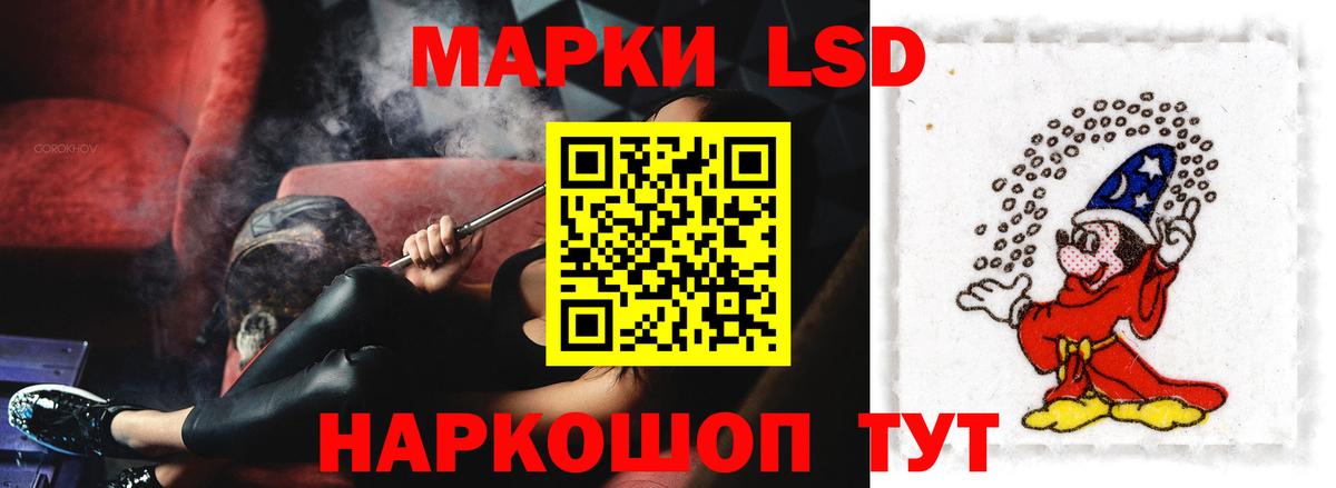 LSD-25 экстази кислота  Знаменск 