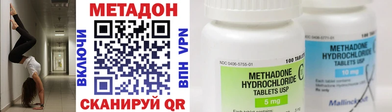мориарти телеграм  как найти наркотики  Знаменск  МЕТАДОН methadone 