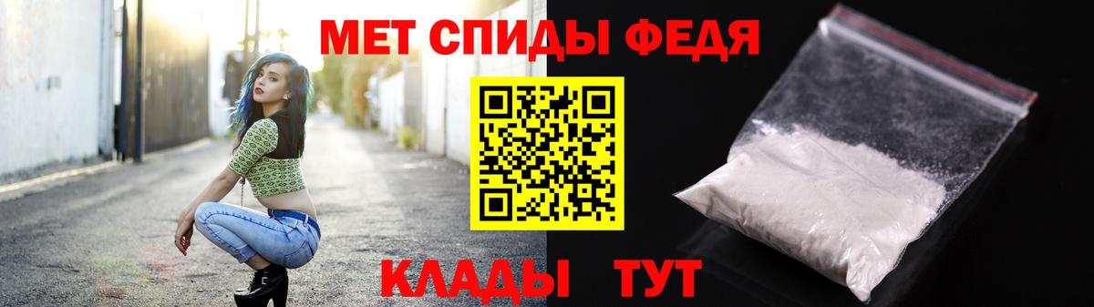 МЕТАМФЕТАМИН Декстрометамфетамин 99.9% Знаменск