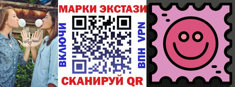 Марки NBOMe 1,8мг наркотики Знаменск