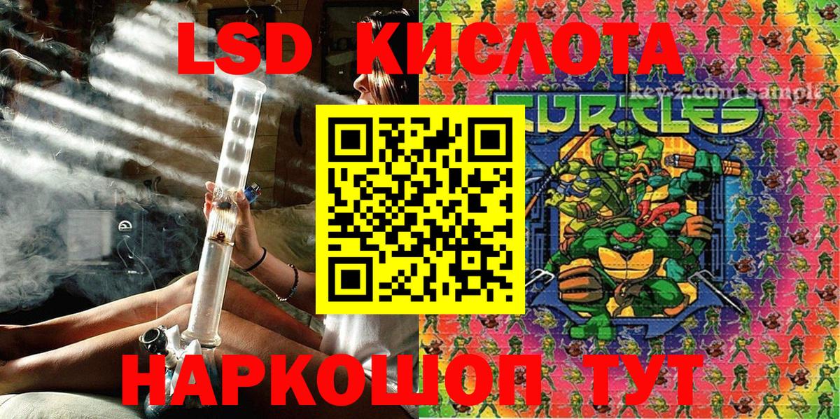 Наркотические марки 1,5мг Знаменск