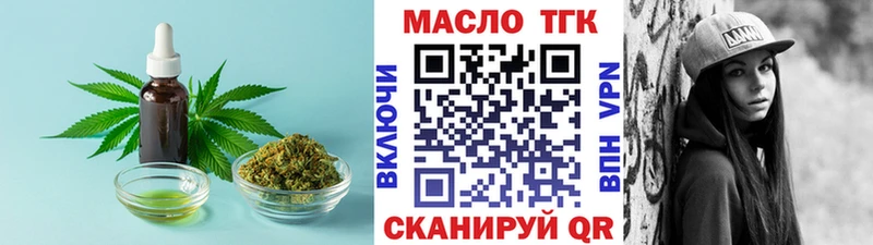 купить наркотик  Знаменск  MEGA ссылка  ТГК Wax 