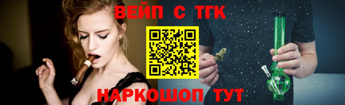 ТГК Wax  Вход с VPN  Знаменск 